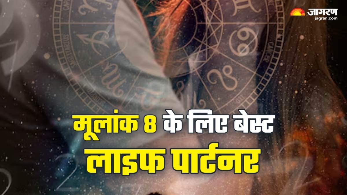 https://www.jagranimages.com/images/newimg/16062025/16_06_2025-numerology_8_23965472.jpg