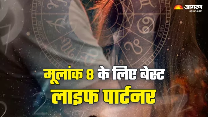 Numerology prediction for 8 (Picture Credit: Freepik)