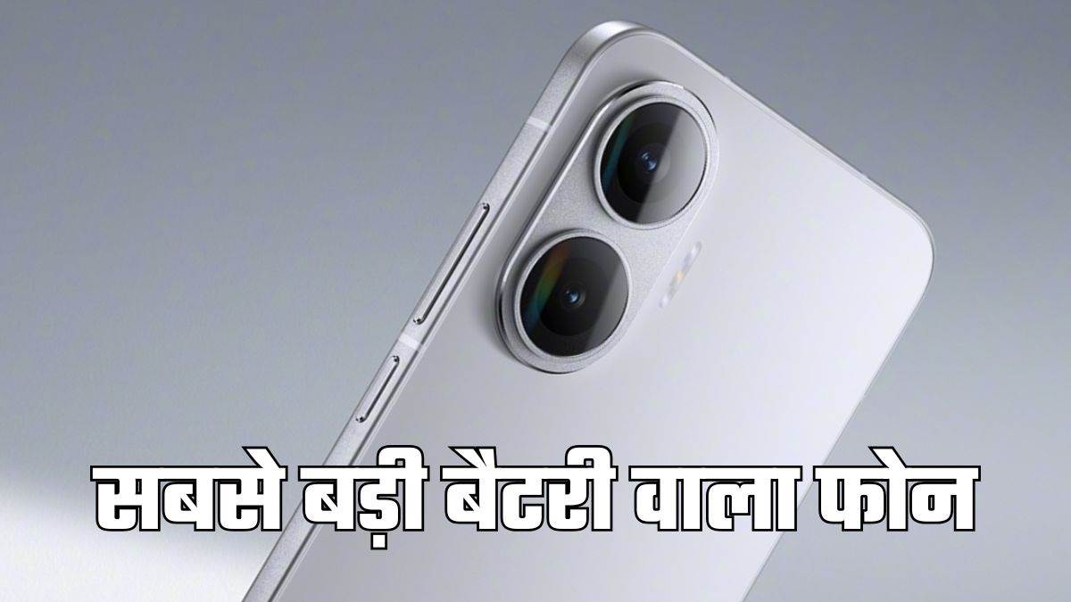 https://www.jagranimages.com/images/newimg/16062025/16_06_2025-poco_f7_23965232.jpg
