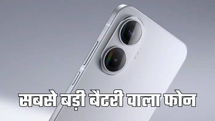 7,550mAh बैटरी के साथ Poco F7 भारत में जल्द होगा लॉन्च