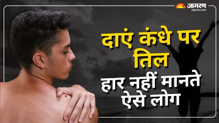 Samudrik Shastra: आत्मविश्वास के चलते जोखिम लेने से भी नहीं हटते हैं पीछे।