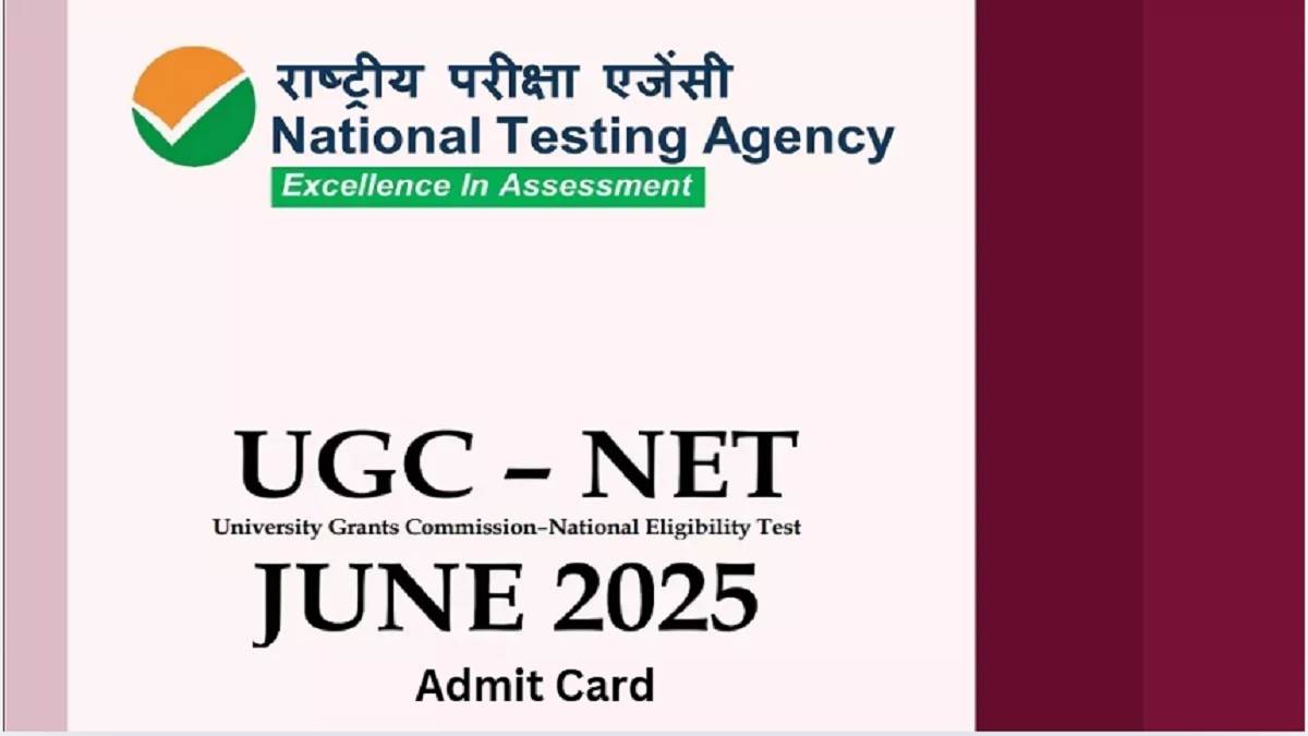 https://www.jagranimages.com/images/newimg/16062025/16_06_2025-ugc_net_admit_card_2025_23965574.jpg