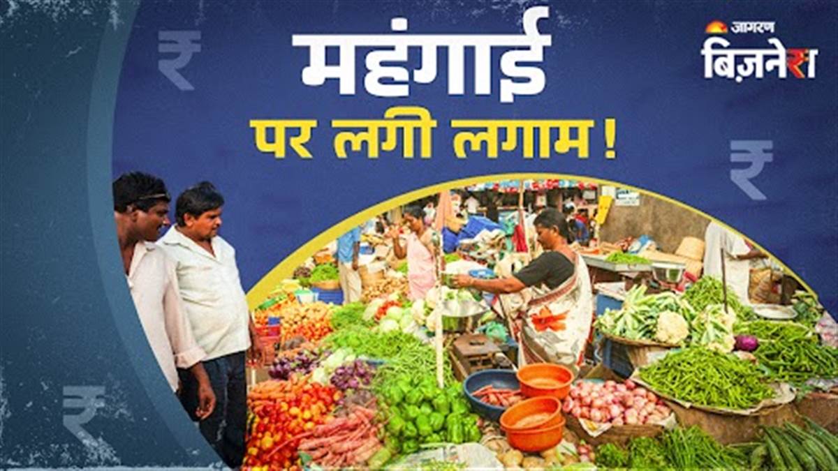 https://www.jagranimages.com/images/newimg/16062025/16_06_2025-wpi_inflation_23965327.jpg