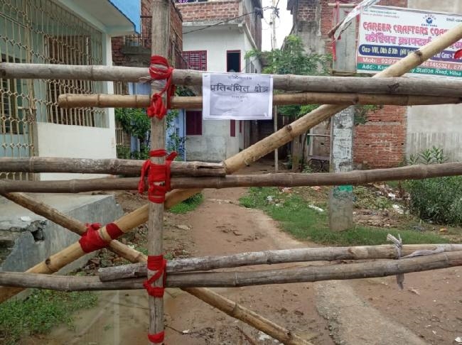 हिलसा स्टेशन रोड एवं कुसुम नगर मोहल्ला चारों ओर से सील