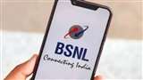 यह BSNL की प्रतीकात्मक फाइल फोटो है।