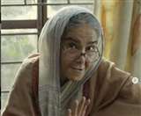 Surekha Sikri Dies: नहीं रहीं बालिका वधू की ‘दादी सा’, कार्डियक अरेस्ट की वजह से हुआ निधन