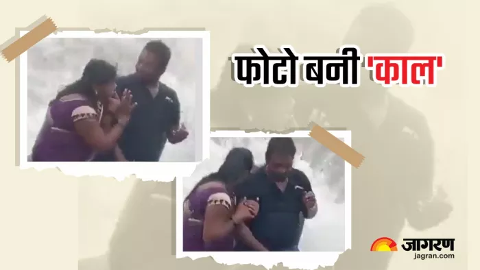 मुंबई में बांद्रा बीच पर बैठकर फोटो खिंचवा रहा कपल समुद्र में बहा, देखें खौफनाक वीडियो