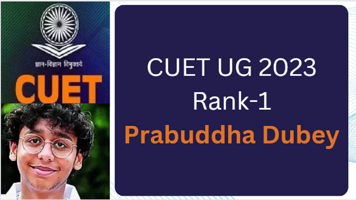 https://www.jagranimages.com/images/newimg/16072023/16_07_2023-cuet_result_23472749.jpg