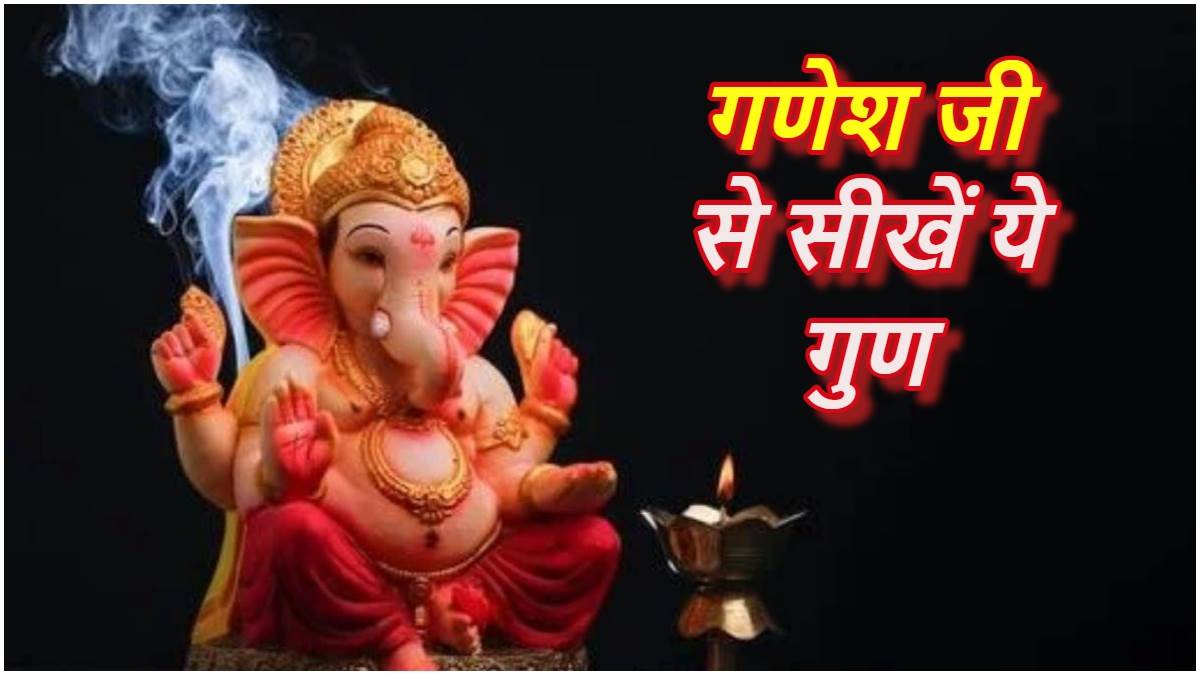 lord ganesha learn the virtues of living life from lord ganapati