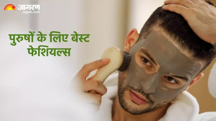 पुरुषों के लिए बेस्ट फेशियल्स (Pic credit- freepik)