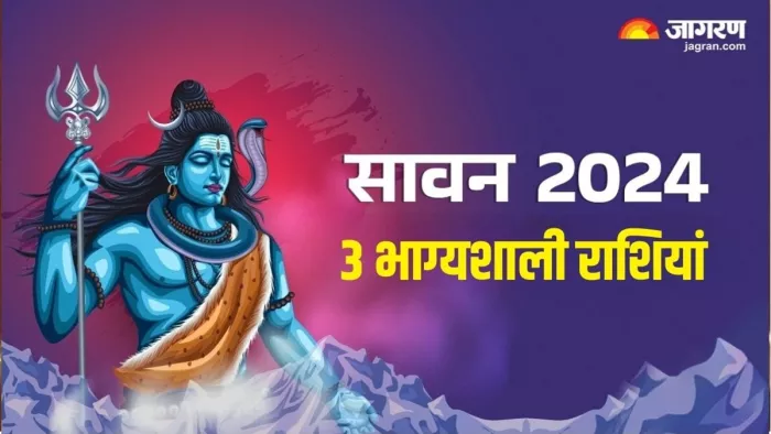 Budh Gochar in Sawan 2024: कैसे करें देवों के देव महादेव का अभिषेक?