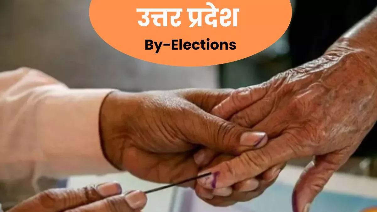 UP By-Election: यूपी की इस विधानसभा सीट में 'एक अनार सौ बीमार' जैसे हालात, BJP-सपा में टिकट के लिए मचा घमासान