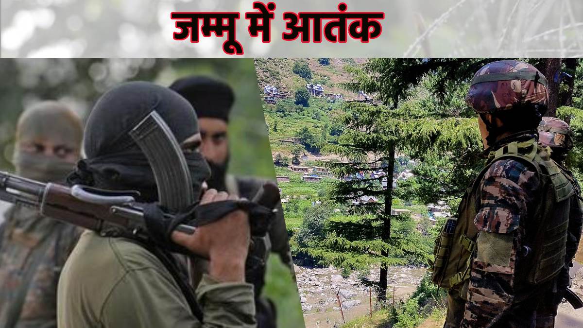 https://www.jagranimages.com/images/newimg/16072024/16_07_2024-jammu_terrorist_23759719.jpg