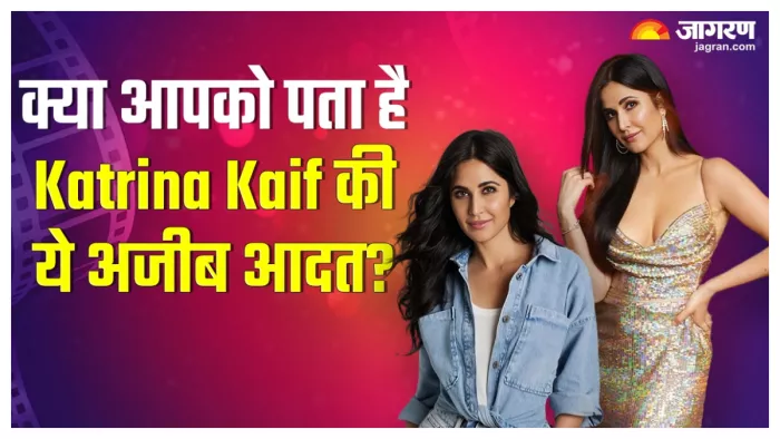 हैप्पी बर्थडे कटरीना कैफ. फोटो क्रेडिट - जागरण