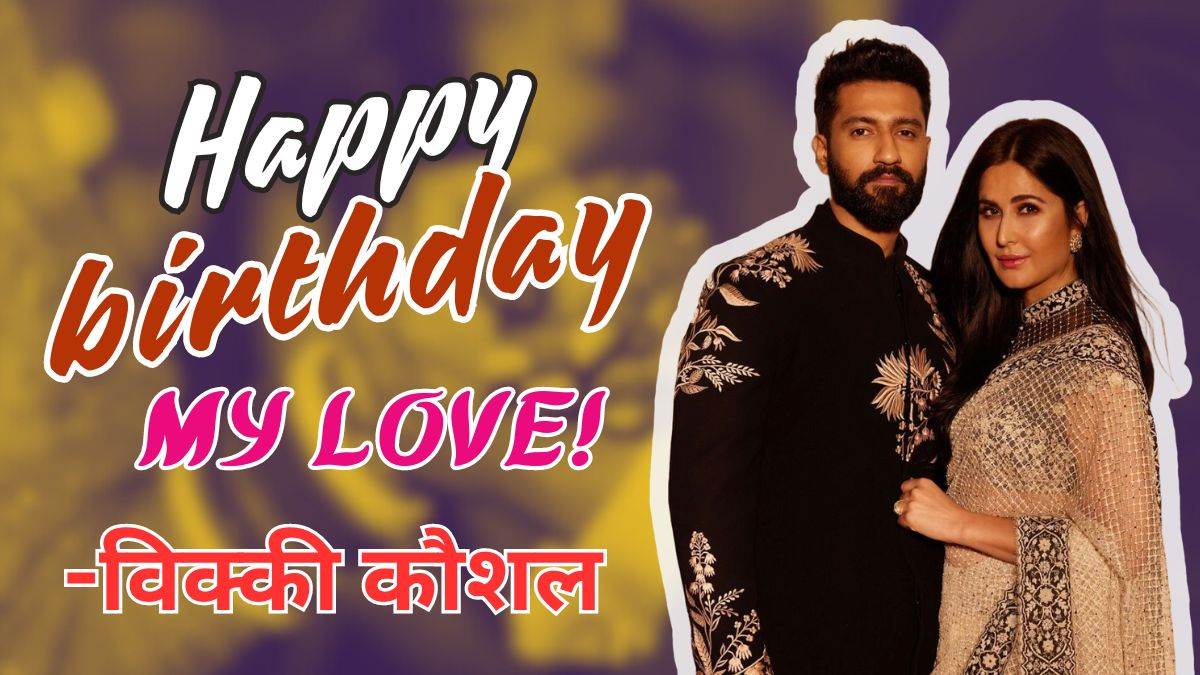 https://www.jagranimages.com/images/newimg/16072024/16_07_2024-katrinakaifbirthday_23759400.jpg