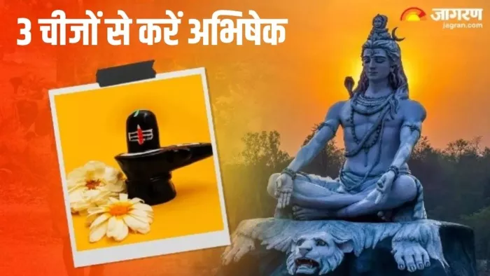 Sawan Somwar 2024: मंगल दोष के सरल उपाय