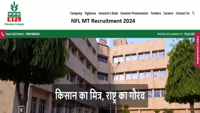 NFL MT Recruitment 2024 के लिए यहां से करें अप्लाई।