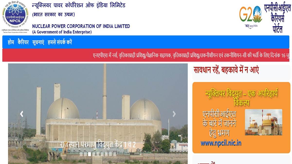 https://www.jagranimages.com/images/newimg/16072024/16_07_2024-npcil_recruitment_2024_23759587.jpg