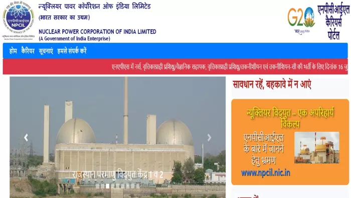 NPCIL Recruitment 2024 के लिए यहां से भरें फॉर्म।