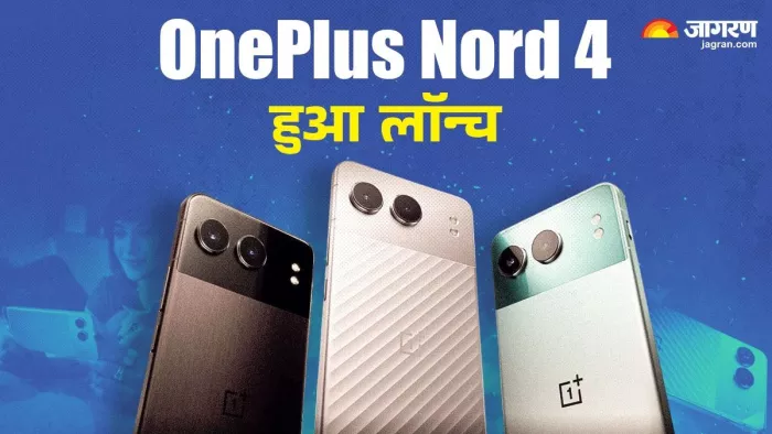 लॉन्च हो गया Oneplus का मिड रेंज प्रीमियम फोन , जानें डिटेल