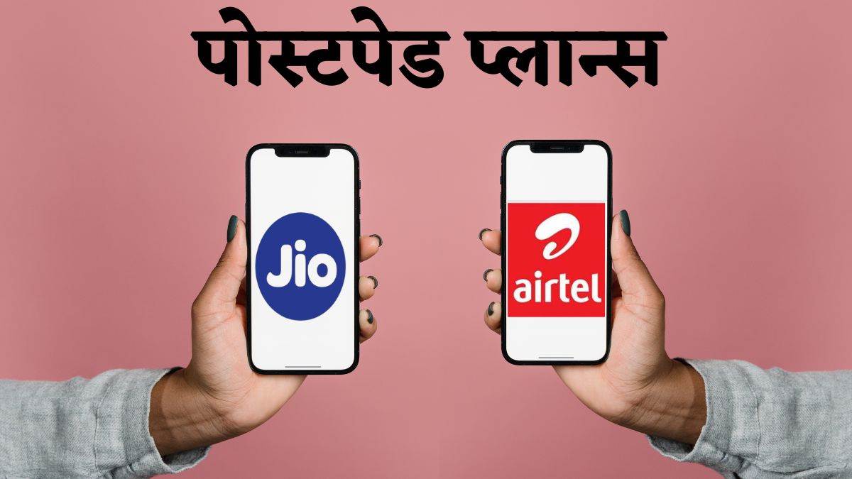 https://www.jagranimages.com/images/newimg/16072024/16_07_2024-postpaid_plan_23759455.jpg
