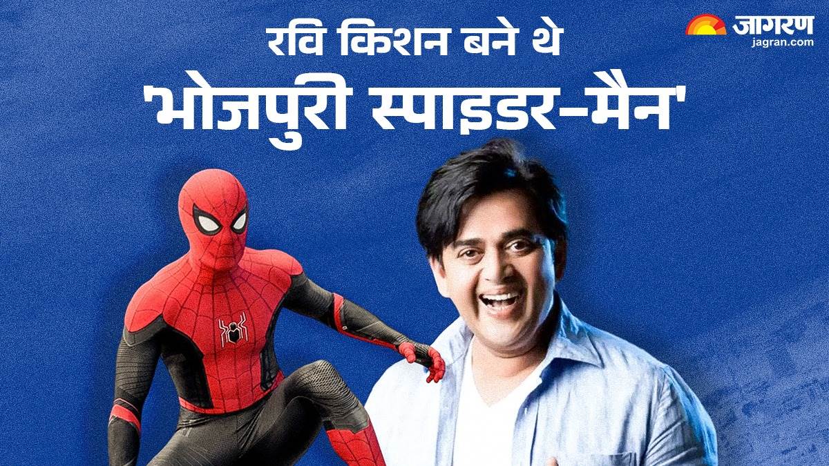 https://www.jagranimages.com/images/newimg/16072024/16_07_2024-ravikishanbirthday2024_23759634_2020949.jpg