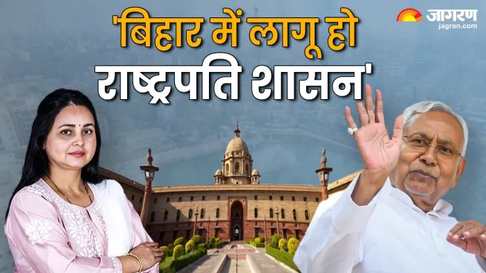 बिहार के CM नीतीश कुमार और राजद नेत्री रोहिणी आचार्य। (फाइल फोटो)