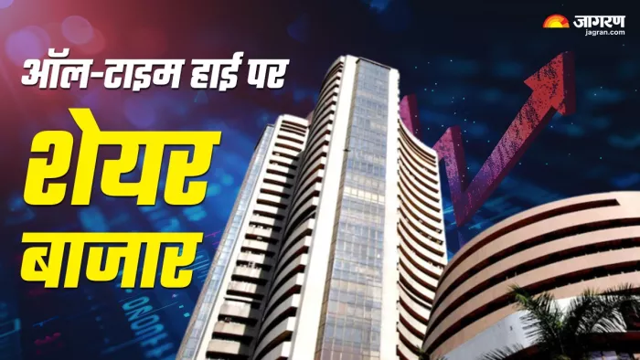 Share Market Open: बढ़त के साथ खुला सेंसेक्स- निफ्टी