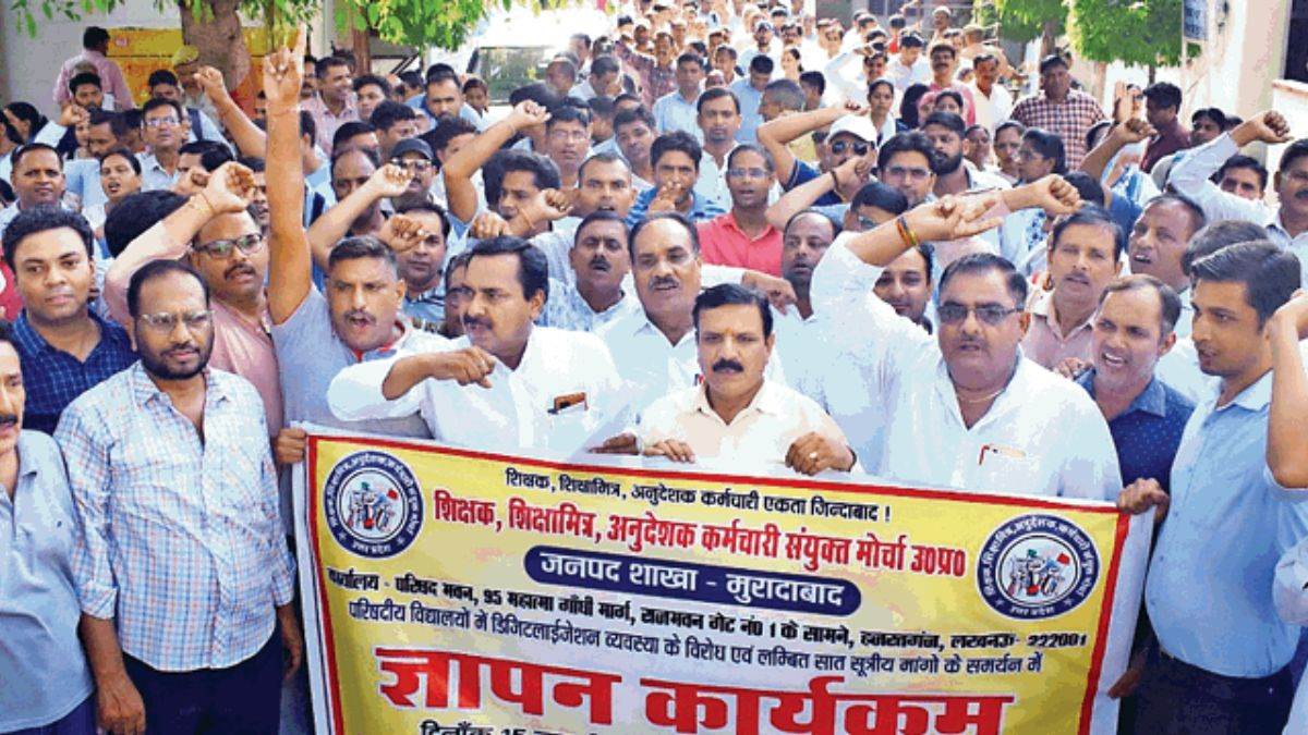protest against online attendance 83 sankul teachers resigns in moradabad