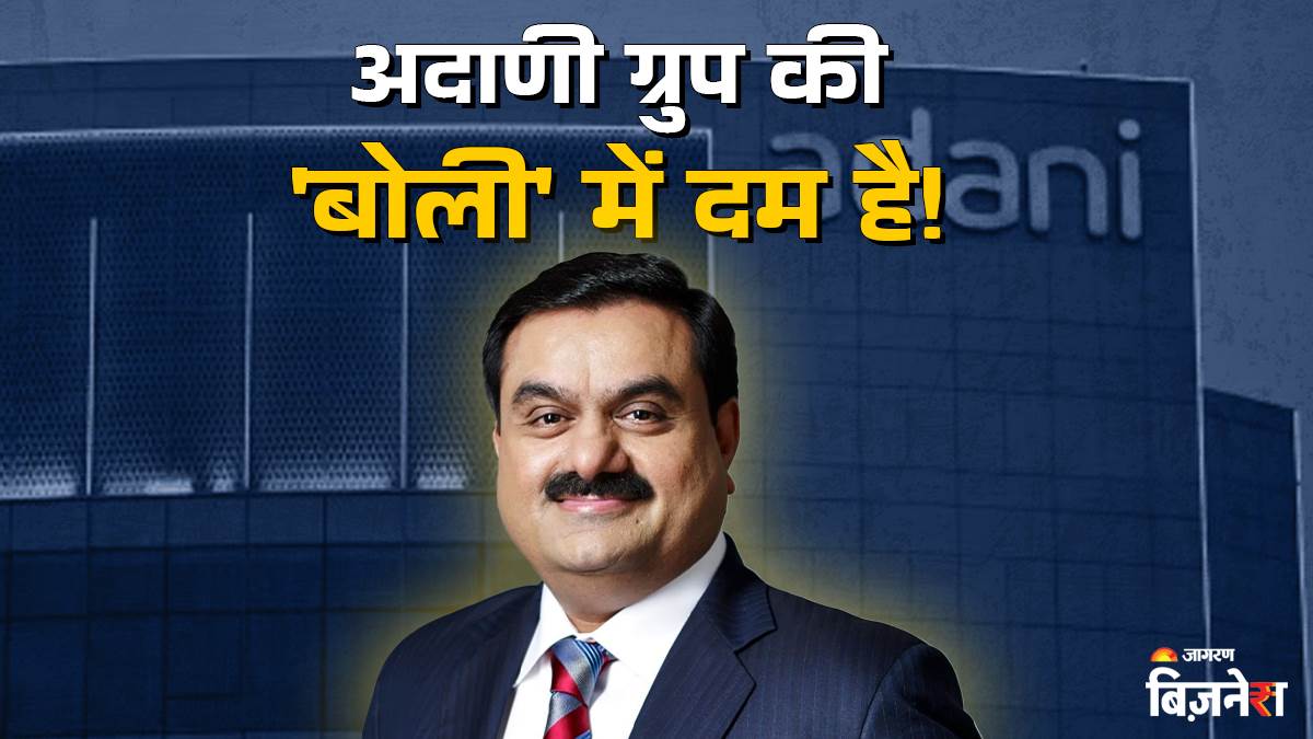 https://www.jagranimages.com/images/newimg/16072025/16_07_2025-adani_group_bid_23985559.jpg
