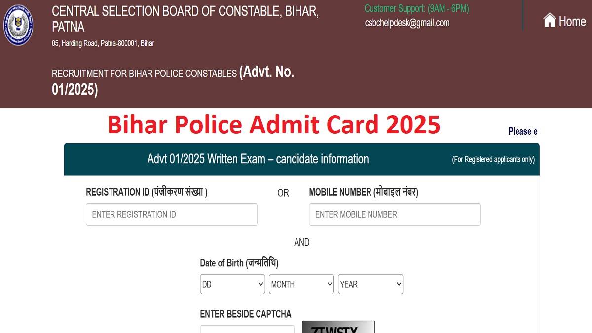 https://www.jagranimages.com/images/newimg/16072025/16_07_2025-bihar_police_admit_card_2025_23985408.jpg
