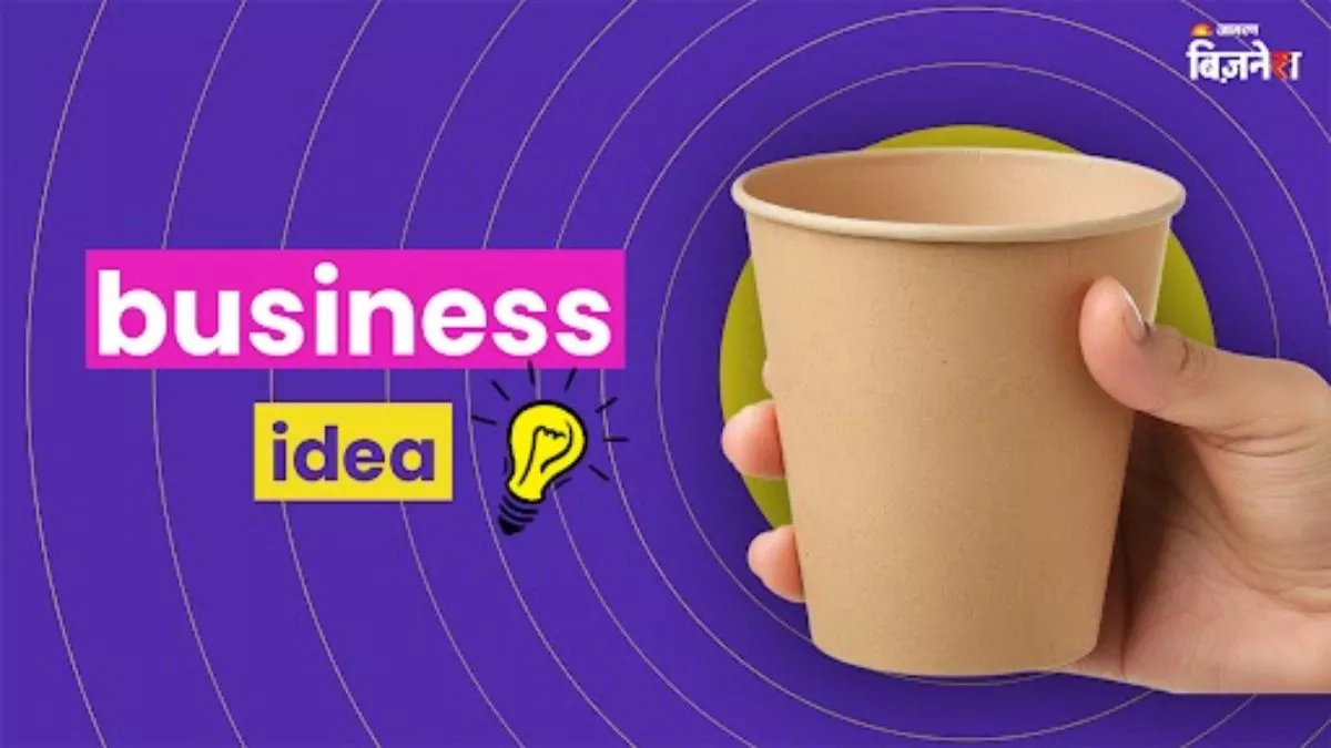 Business Idea: नया ट्रेंड बन गया है ये बिजनेस, 10 लाख रुपये तक की करा देगा कमाई, कैसे करें शुरू?