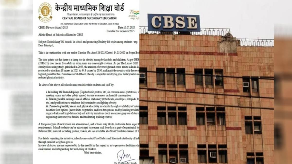 https://www.jagranimages.com/images/newimg/16072025/16_07_2025-cbse_school_23986137.jpg