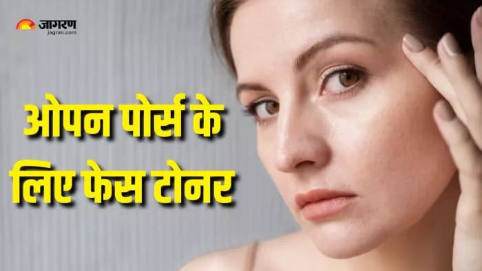 चेहरे के पोर्स टाइट करेंगे ये फेस टोनर्स (Picture Courtesy: Freepik)