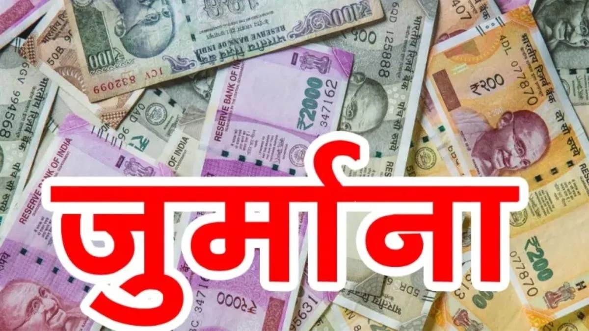 saharanpur news yashoda hospital gaaziabad fined for ivf service deficiency in saharanpur case