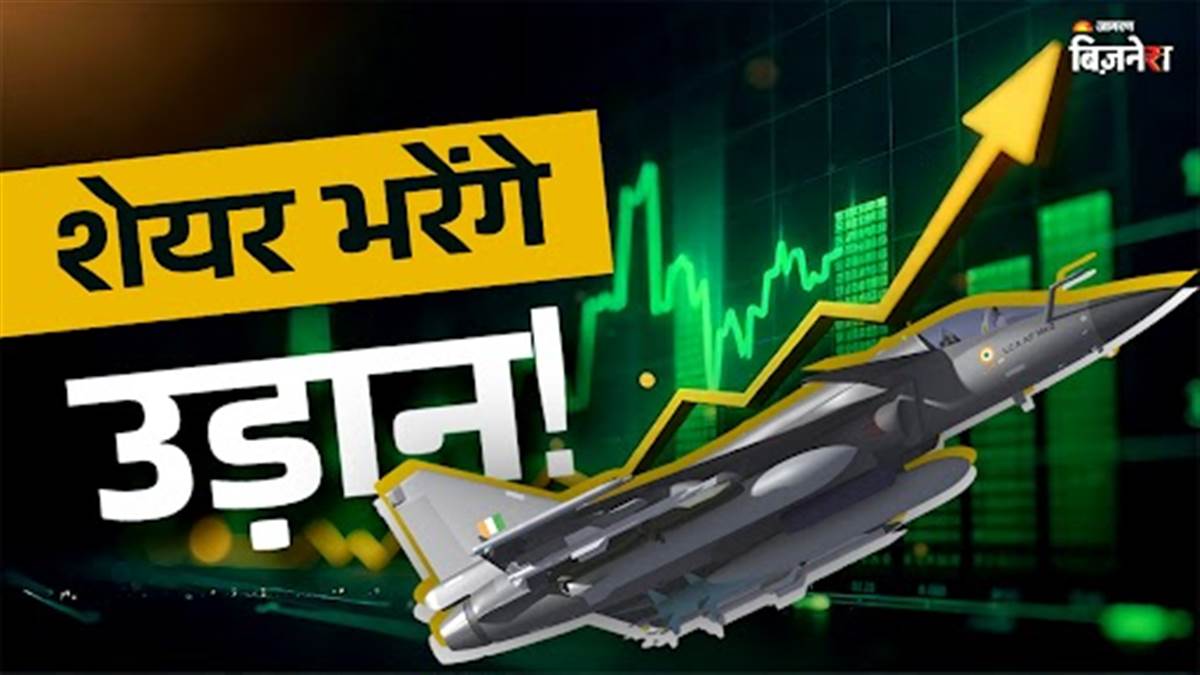 https://www.jagranimages.com/images/newimg/16072025/16_07_2025-hal_share_price_23985509.jpg