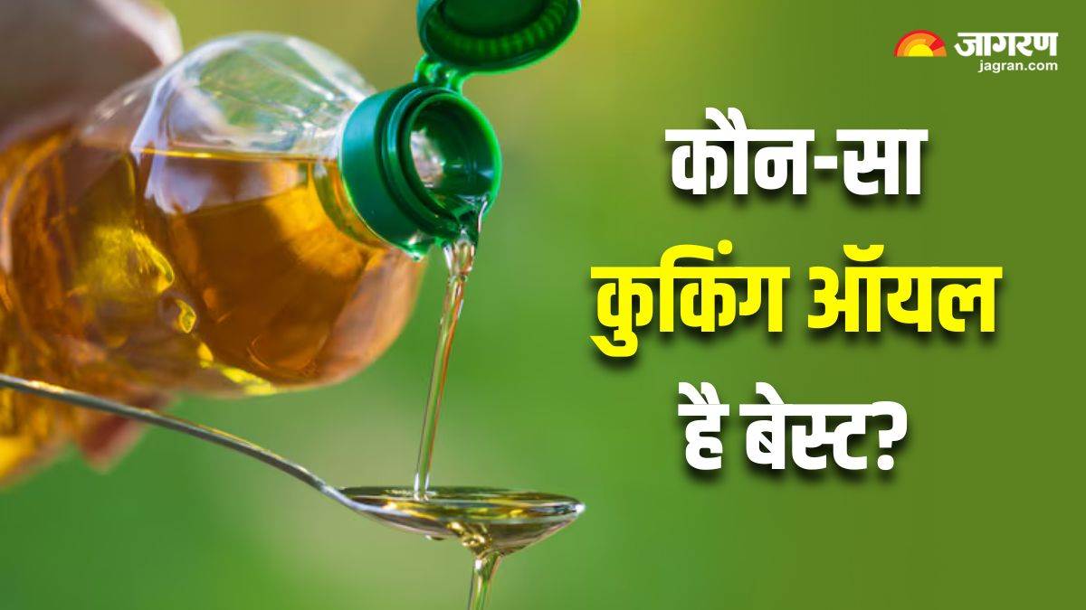 https://www.jagranimages.com/images/newimg/16072025/16_07_2025-healthy_cooking_oil_23985963.jpg