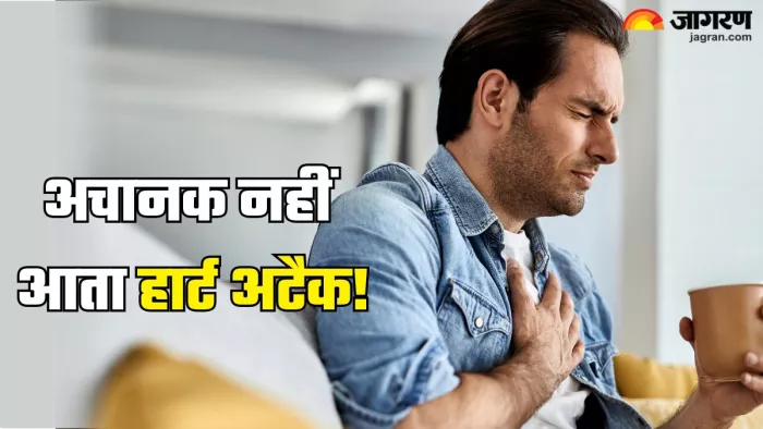 हार्ट अटैक समय पर पहचान और इलाज से बच सकती है जान (Picture Credit- Freepik)