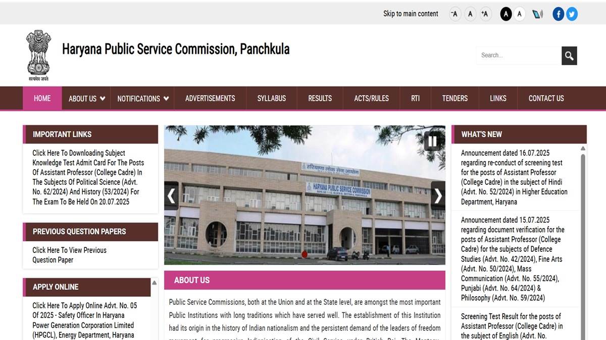 hpsc recruitment 2025 release recruitment for the post of assistant director and senior scientific officers application start from 21 ju