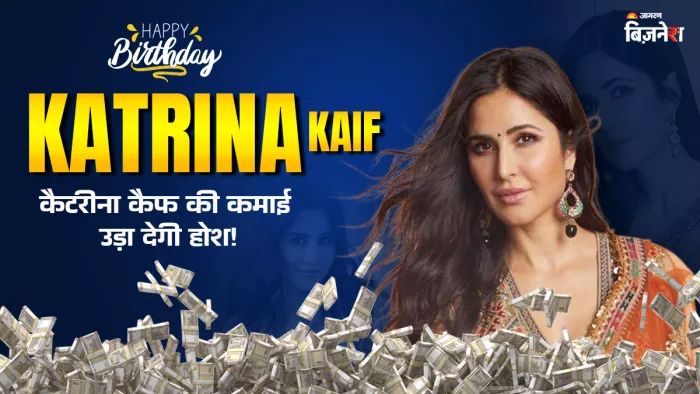 कैटरीना कैफ का ब्रांड Key Beauty सालाना 100 करोड़ से ज्यादा की कमाई करता है।