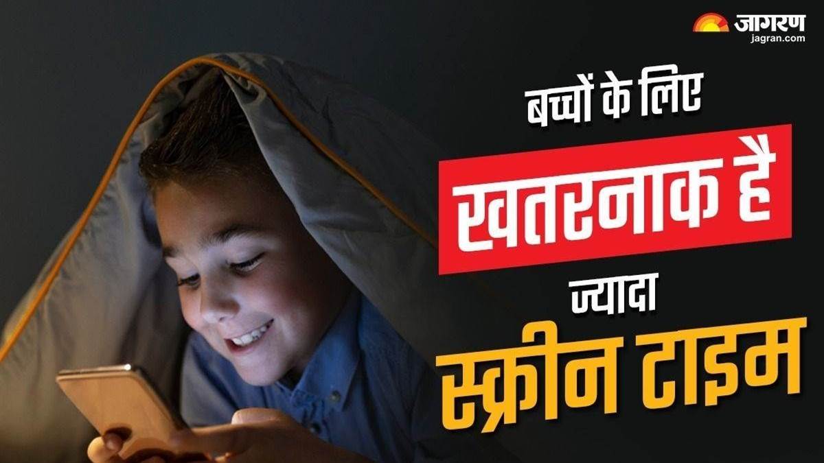 https://www.jagranimages.com/images/newimg/16072025/16_07_2025-kids_23985592.jpg