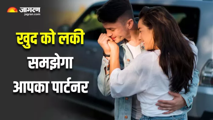 पार्टनर को स्पेशल फील कराने के लिए अपनाएं ये बजट फ्रेंडली तरीके (Image Source: Freepik)