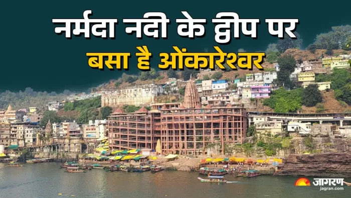 कहते हैं कि भगवान राम के वंशज राजा मंधाता और कुबेर ने यहां भगवान शिव की कठोर तपस्या की थी।
