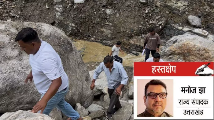 दशोली विकासखंड के जिला पंचायत वार्ड पिलंग के प्रचार के लिए जा रहे प्रत्याशी-समर्थक। जागरण आर्काइव