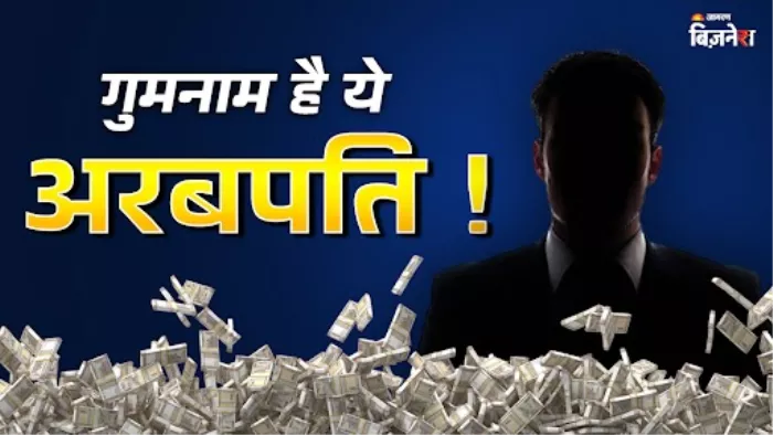 11 लाख करोड़ से ज्यादा का मालिक है Bitcoin फाउंडर