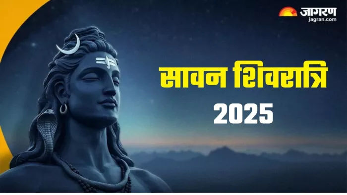 Sawan Shivratri 2025: भगवान शिव को कैसे प्रसन्न करें?