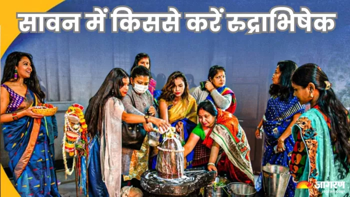 पंचामृत से अभिषेक करने से सभी मनोकामनाएं पूरी होती हैं।