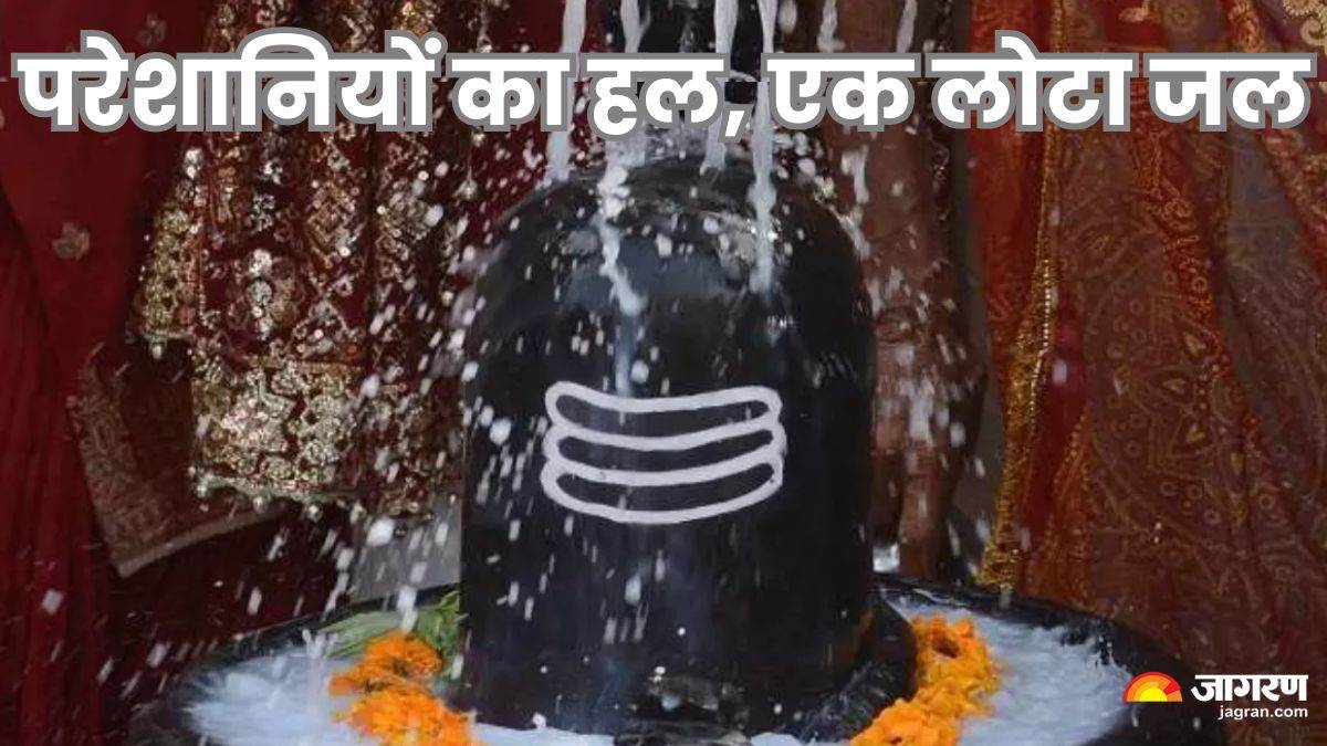 https://www.jagranimages.com/images/newimg/16072025/16_07_2025-shivling_pujan_23986201.jpg
