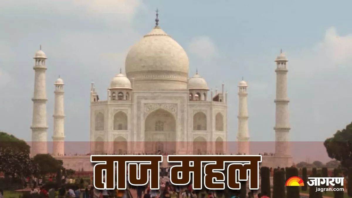 https://www.jagranimages.com/images/newimg/16072025/16_07_2025-tajmahal_23986219.jpg