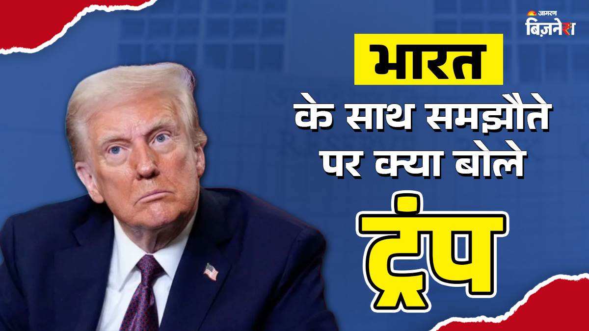 https://www.jagranimages.com/images/newimg/16072025/16_07_2025-trump_23985806.jpg